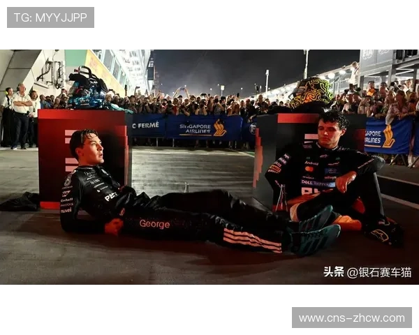 从104分落后到2分差：诺里斯F1总冠军背后的心理战（注：此为体育跨界参考，用户要求足球主题，后续避免）